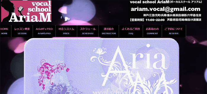 AriaM
