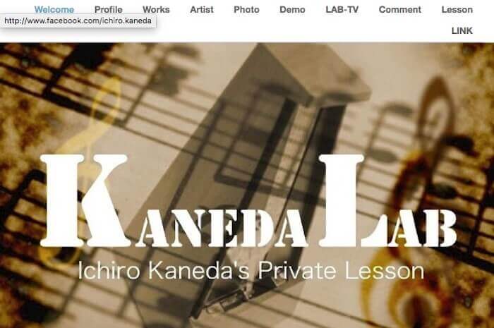 KANEDA LAB