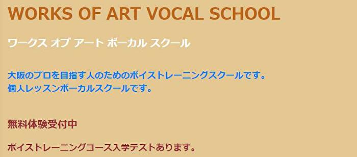 WORKS OF ART VOCAL SCHOOL