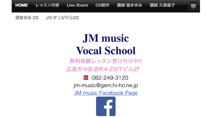 JM music