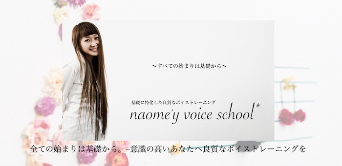 naome'y voice school