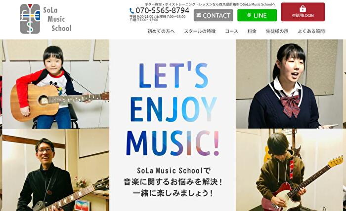 SoLa Music School